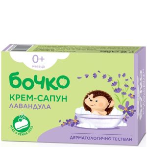 Бочко сапун за бебе 75 гр. - Лавандула