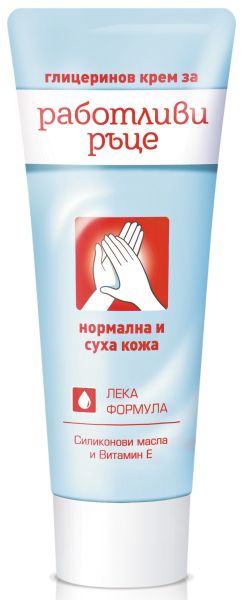 Крем за ръце Лавена - Работливи ръце лека формула