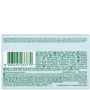 Palmolive сапун 90 гр - Лайка