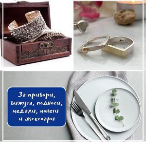 Poliboy кърпа за почистване за сребро, злато, мед, хром