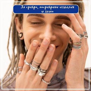 Poliboy баня за почистване на изделия от сребро и злато 375 мл