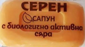 МИЛВА Серен сапун 60 гр 