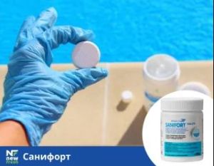 SANIFORT таблетки за дезинфекция на вода, басейни