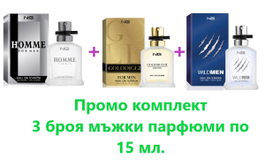 NG промо комплект 3 бр. мъжка тоалетна вода 15 мл.