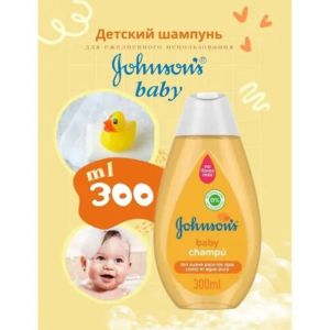 Johnsons Baby детски шампоан 300 мл