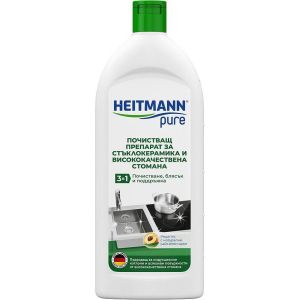 Heitmann препарат за почистване на стъклокерамични котлони и инокс INOX 250 мл (нова опаковка)