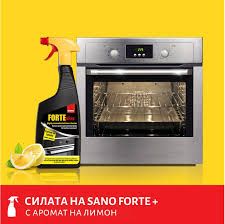 Sano Forte спрей обезмаслител за фурни и котлони 750 мл - Лимон