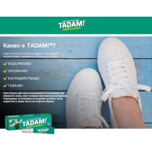 Tadam - Тайната на обущаря -  бързосъхнещо лепило за спортни обувки - 9 грама