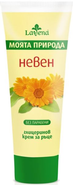 Крем за ръце Лавена - Невен