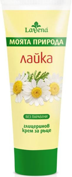Крем за ръце Лавена - Лайка
