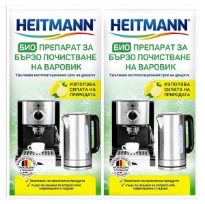 HEITMANN прахче за премахване на варовик от кафе машини и други уреди 2 х 25 гр.