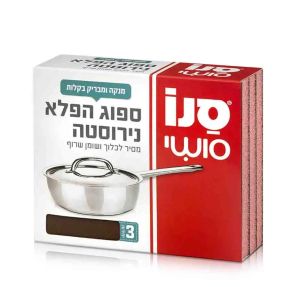 SANO гъба за иноксови съдове и повърхности 3 бр. пакет - INOX