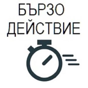 VIAKAL EXPRESS мощен и бързо почистващ спрей за баня и душкабина 470 мл. 