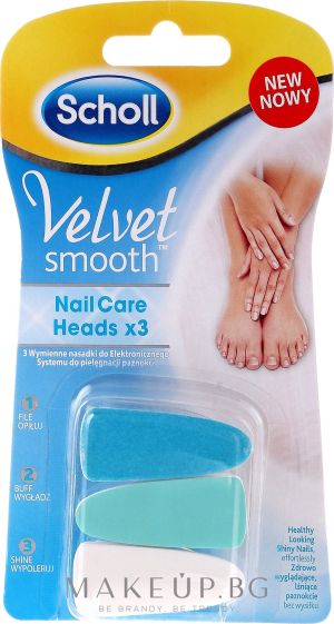 SCHOLLVELVET Резервни накрайници за ел.пила