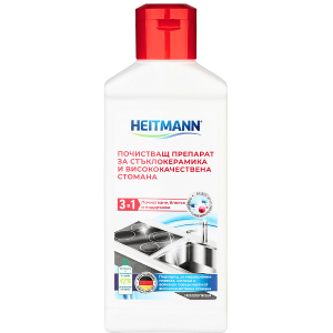 Heitmann препарат за почистване на стъклокерамични котлони и инокс INOX 250 мл (нова опаковка)