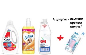 Пакет: Coral перилен препарат, Softlan омекотител, OMO дезинфектант + Подарък писалка за почистване на петна